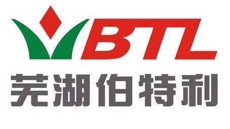 蕪湖伯特利
